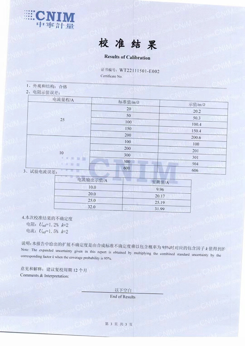 微信图片_202309121516291