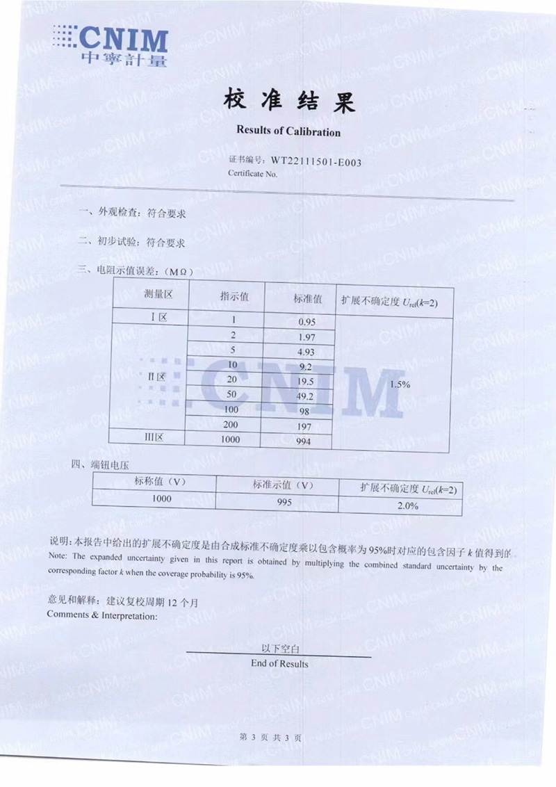 微信图片_202309121516311